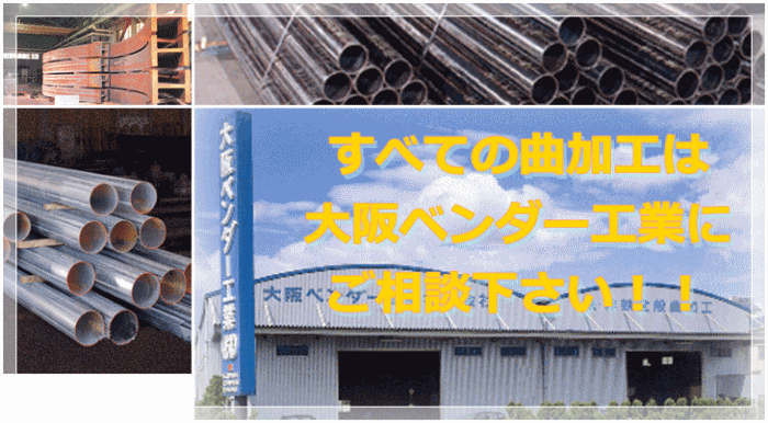 東大阪工場PC